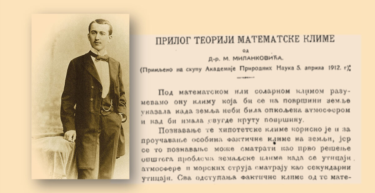 Image of Milutin Milankovitch and the front page of one of his scientific papers